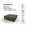 MeowBaby Hüpfpolster Ästhetik - 80x80xcm